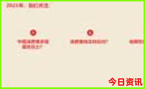 金华免费旅游景点大全 排名